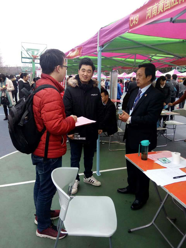 黄国胜律师事务所招聘会